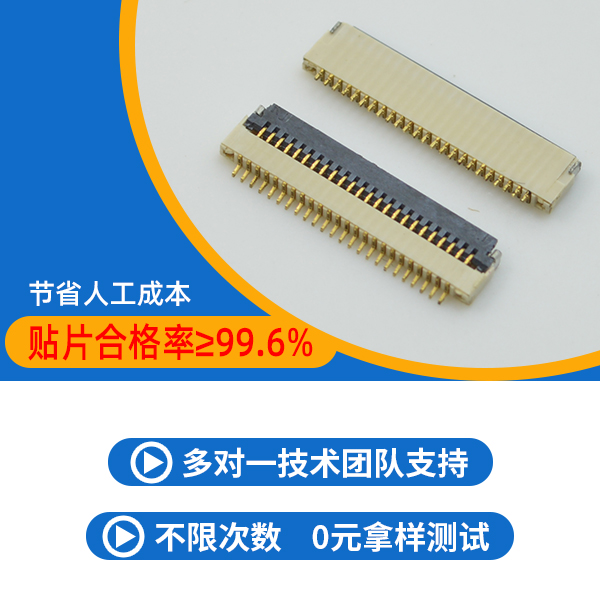 连接器,它的材料选择有哪些?点击免费查看-忘忧草网站在线免费观看