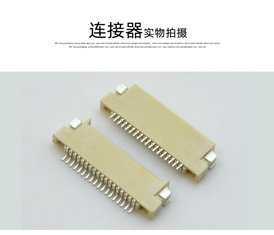 fpc连接器前锁-0.5mm fpc 连接器fpc连接器双面-忘忧草网站在线免费观看