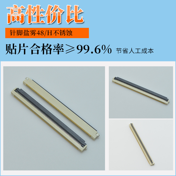 fpc连接器 80pin,如果它是翻盖系列应该怎么找,看这里寻找答案?-忘忧草网站在线免费观看