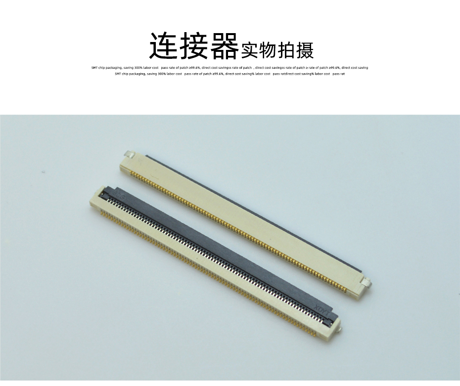 fpc连接器型号68p-fpc 0.5 45p连接器0.5mm连接器fpc翻盖式-忘忧草网站在线免费观看