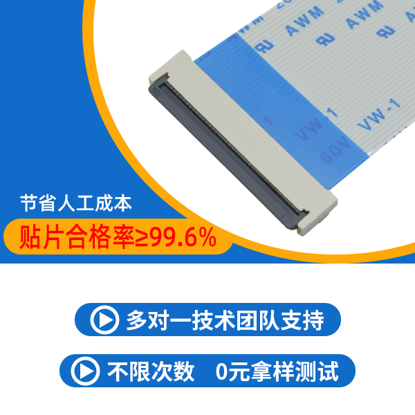fpc排线连接器打样,它的流程是有什么呢?-10年客服给您解答-忘忧草网站在线免费观看
