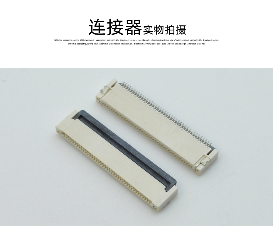 车载fpc连接器-0.5mm fpc连接器后锁 fpc连接器-忘忧草网站在线免费观看