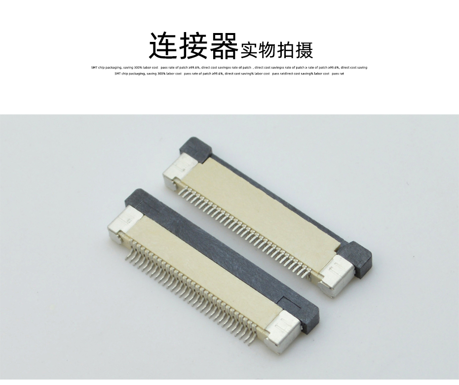 FFC/FPC座 软排线连接器 0.5mm间距 80P /68P翻盖式下接触 液晶屏,忘忧草网站在线免费观看