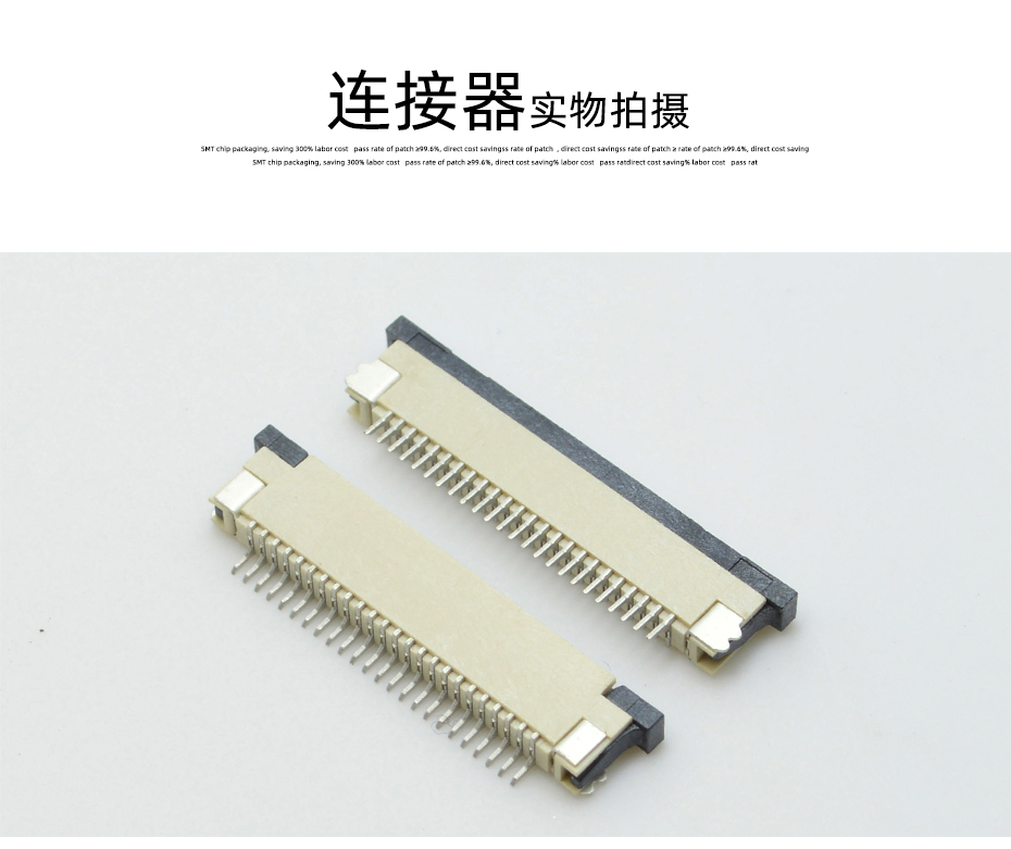 售卖fpc连接器-忘忧草视频大全0.8间距fpc连接器 上接-忘忧草网站在线免费观看