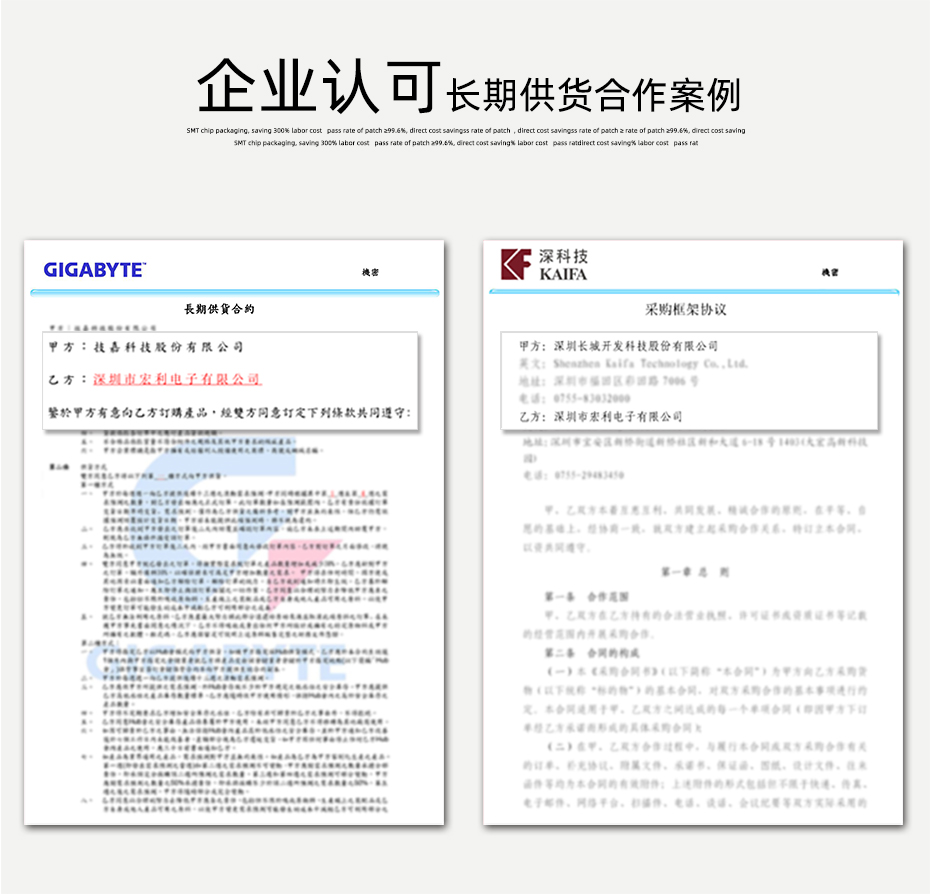 售卖fpc连接器-忘忧草视频大全0.8间距fpc连接器 上接-忘忧草网站在线免费观看