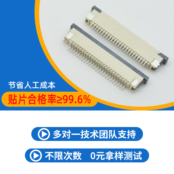 pcb接插件连接器,它是如何接线呢?-10年工程师给您讲解-忘忧草网站在线免费观看