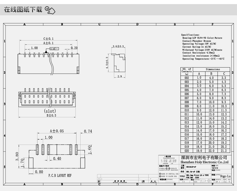 SH1.0MM间距10PIN立贴式PCB插座头1.0-10P PCB连接器线对板连接器,忘忧草网站在线免费观看