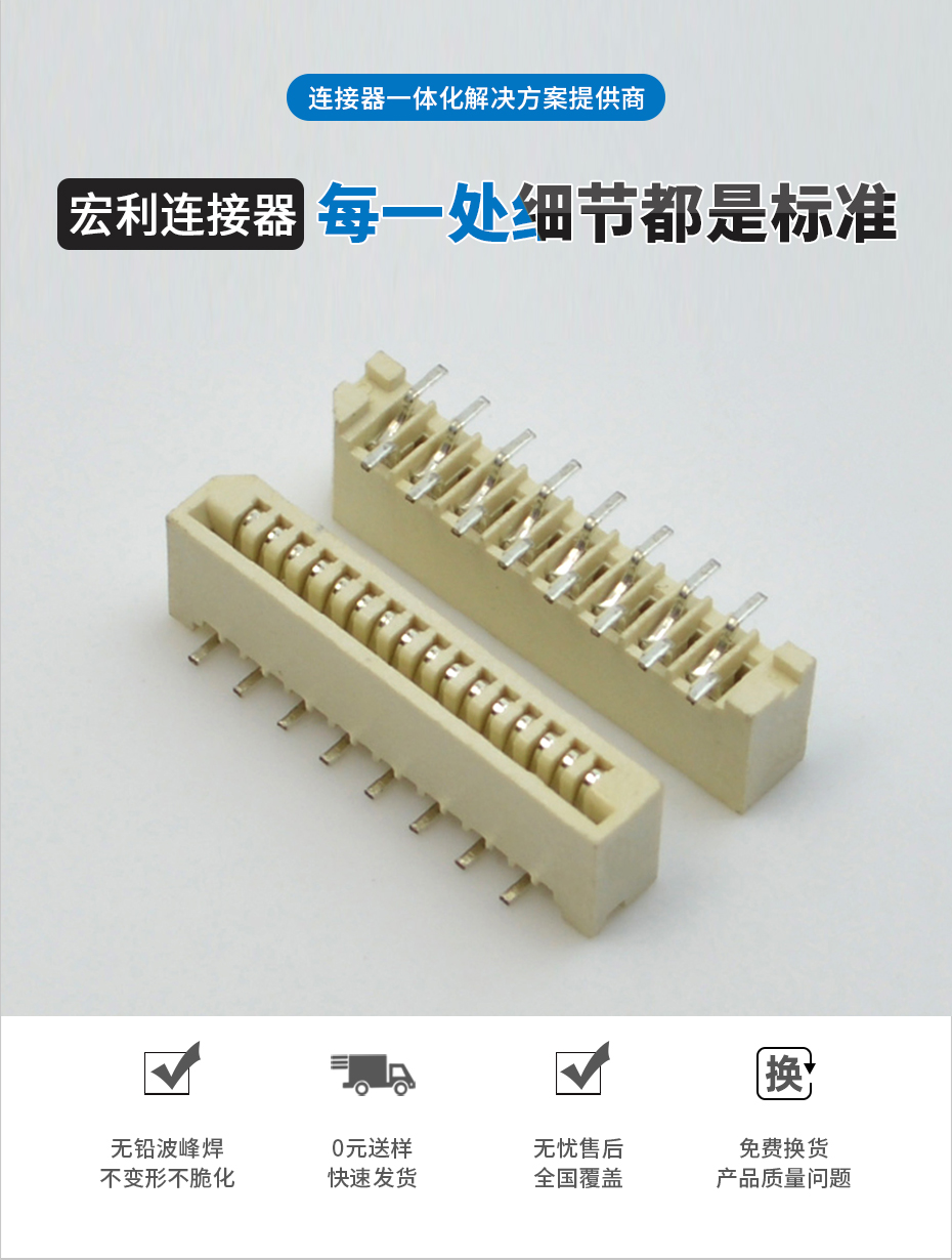 FPC/FFC连接器 接插件 1.0mm单面接立贴针座 立式贴片4P-30P针座,忘忧草网站在线免费观看