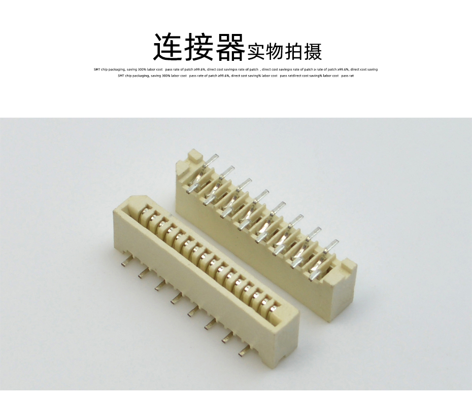 FPC/FFC连接器 接插件 1.0mm单面接立贴针座 立式贴片4P-30P针座,忘忧草网站在线免费观看
