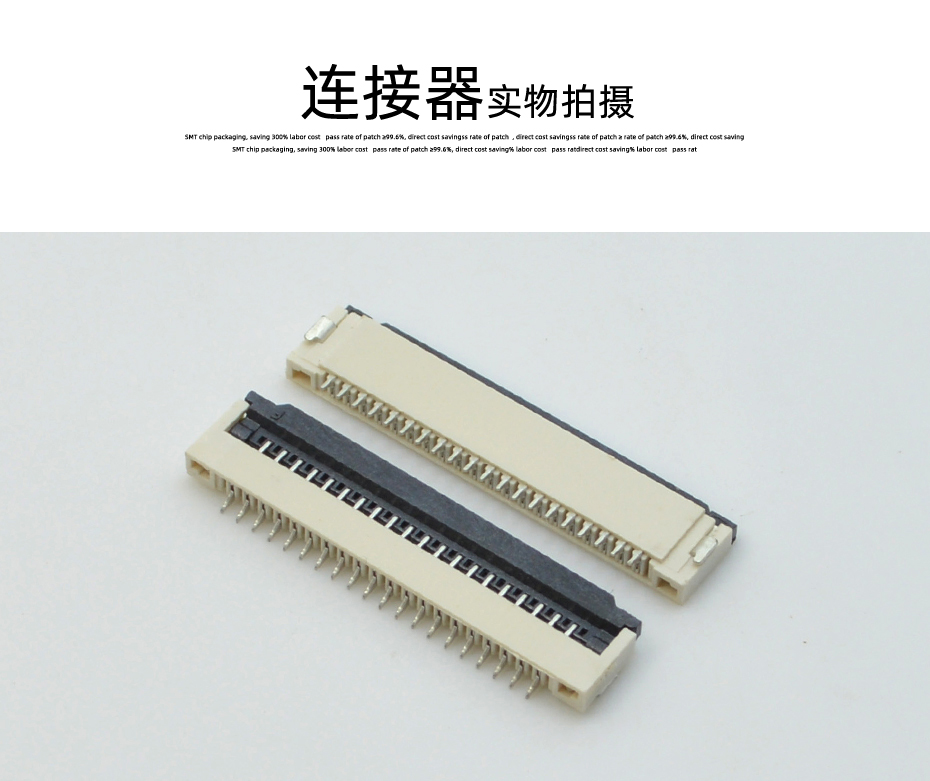 厂家忘忧草视频大全FFC扁平软排线插座1.0mm 16p-30P翻盖式下接SMT座子,忘忧草网站在线免费观看