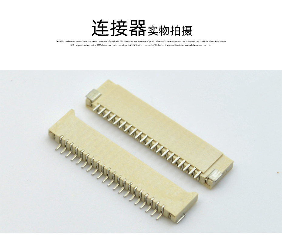 fpc连接器批发-fpc连接器1.0间距fpc连接器双面接-忘忧草网站在线免费观看