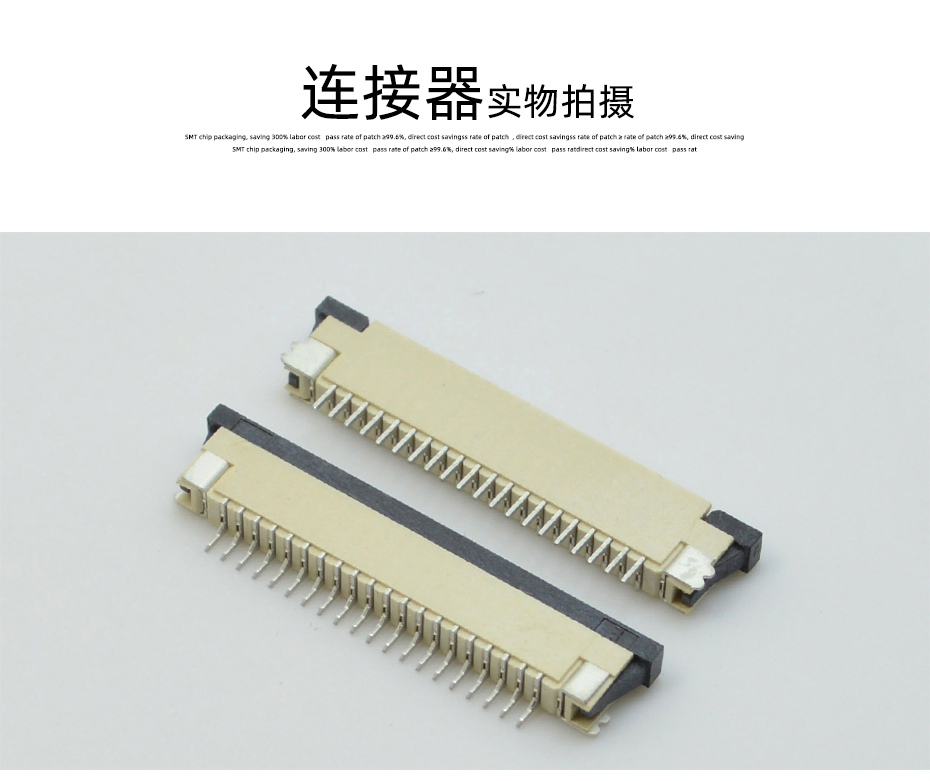 fpc连接器1.0mm扁平连接器FFC软排线插座4-32针下接触抽屉式贴片连接器