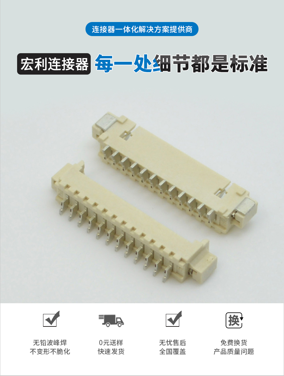 贴片mx1.25 卧贴2P 3P 4P 5P 6P 7P 8P 9P 10P 11P-20P卧式贴片