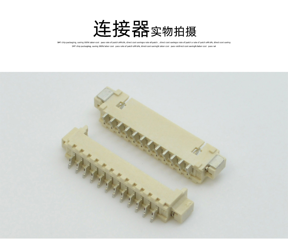 贴片mx1.25 卧贴2P 3P 4P 5P 6P 7P 8P 9P 10P 11P-20P卧式贴片