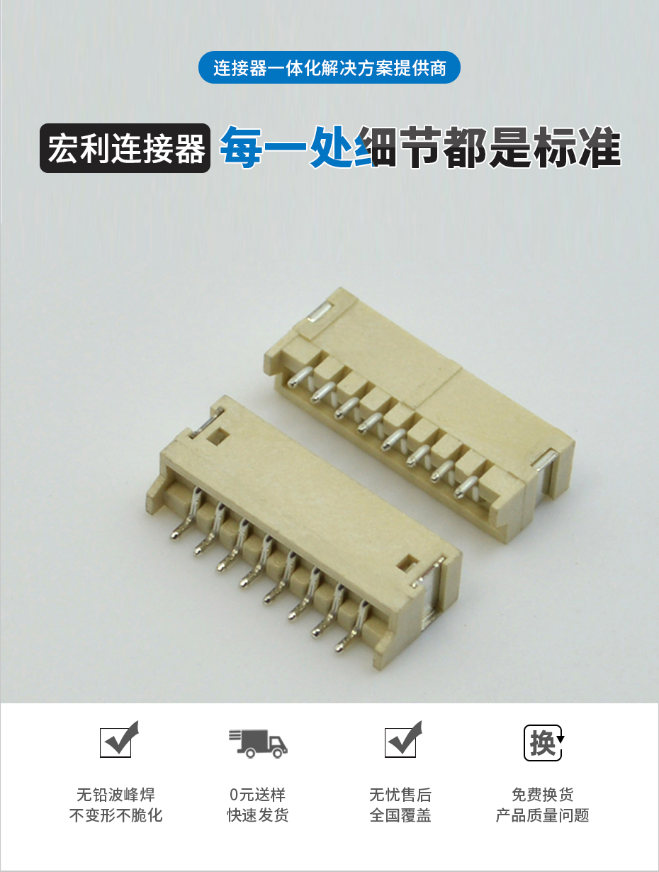 忘忧草网站在线免费观看电子详情页_02