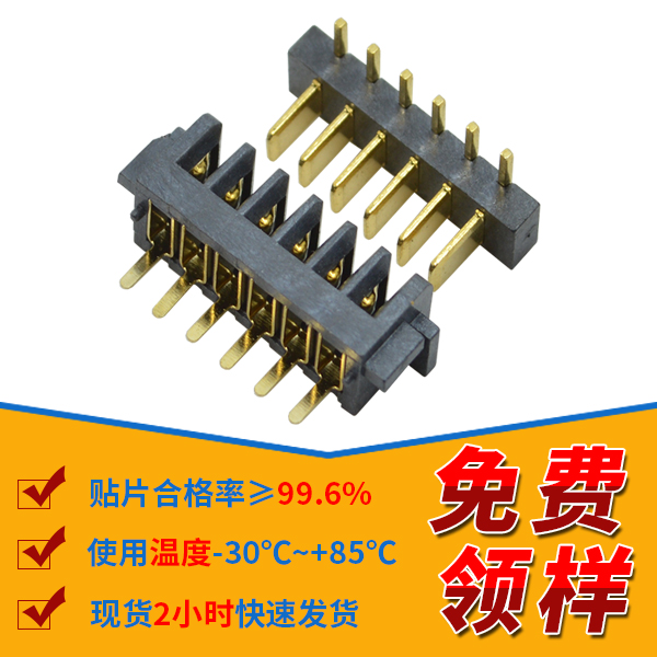 板对板连接器,有哪些问题你不清楚的呢?-忘忧草网站在线免费观看连接器 板对板连接器,有哪些问题你不清楚的呢?-忘忧草网站在线免费观看连接器
