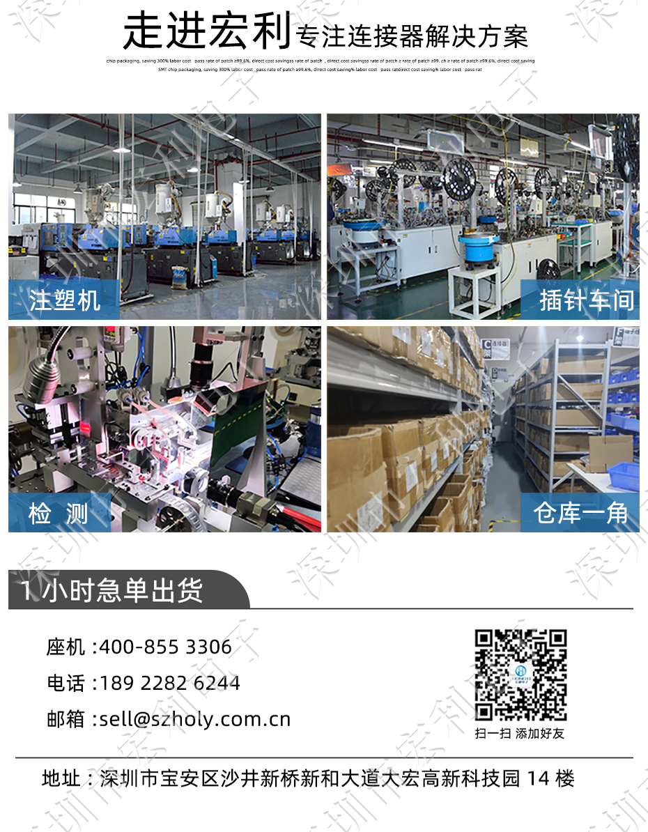 FFC/FPC插座 软排线接插件 忘忧草视频大全 间距1.0mm 11P 下接翻盖式