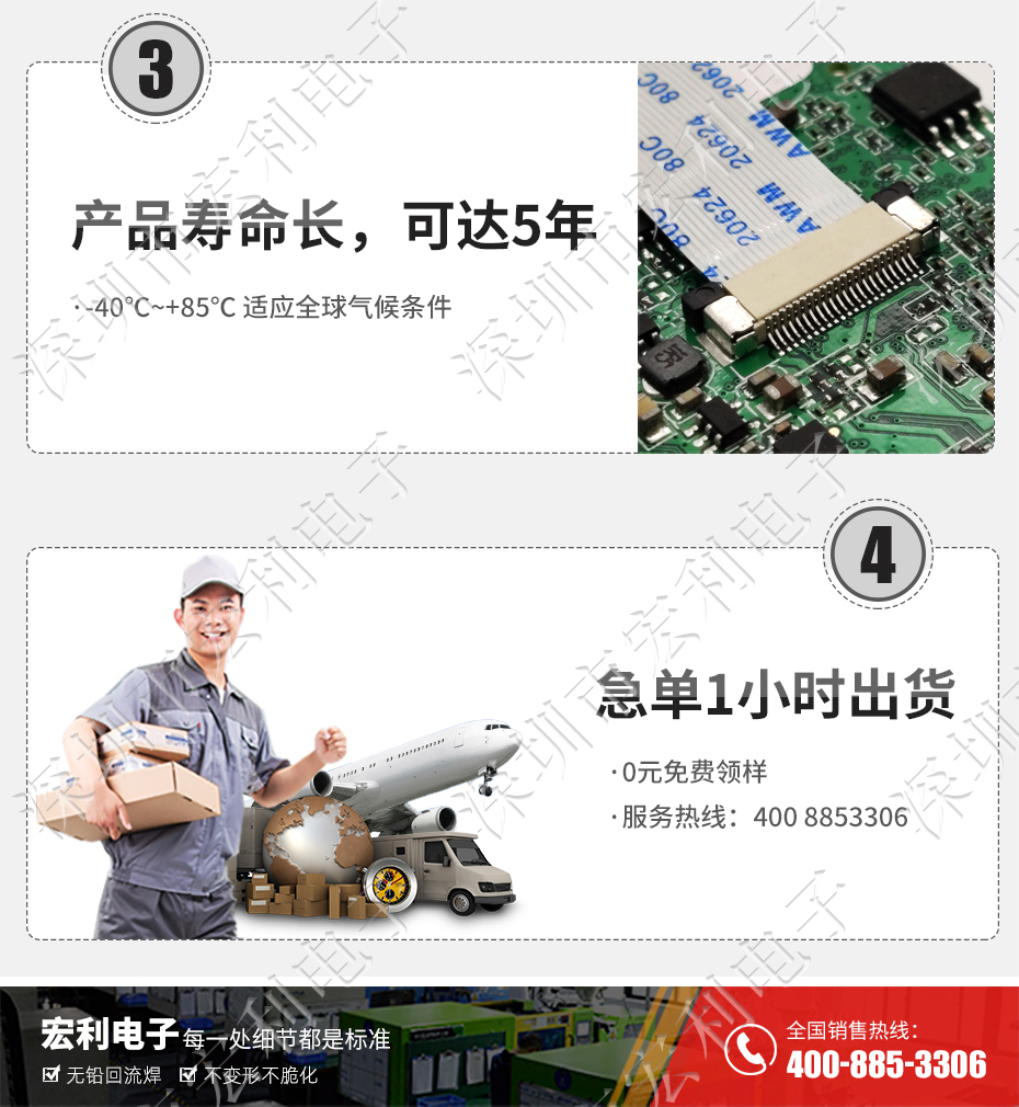 【忘忧草网站在线免费观看电子】FFC/忘忧草视频大全 间距0.5mm H2.0 49P下接软排线插座