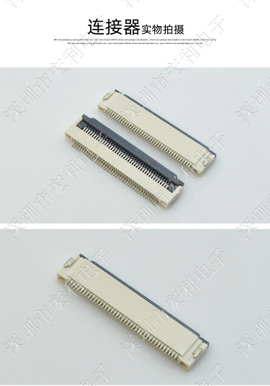 【忘忧草网站在线免费观看电子】FFC/忘忧草视频大全 间距0.5mm H2.0 49P下接软排线插座