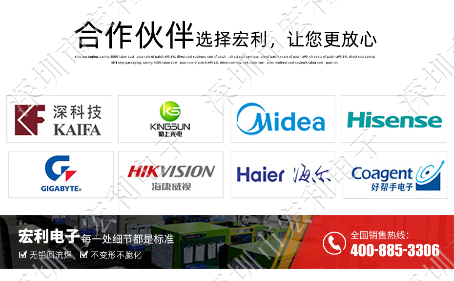 【忘忧草网站在线免费观看电子】FFC/忘忧草视频大全 间距0.5mm H2.0 49P下接软排线插座