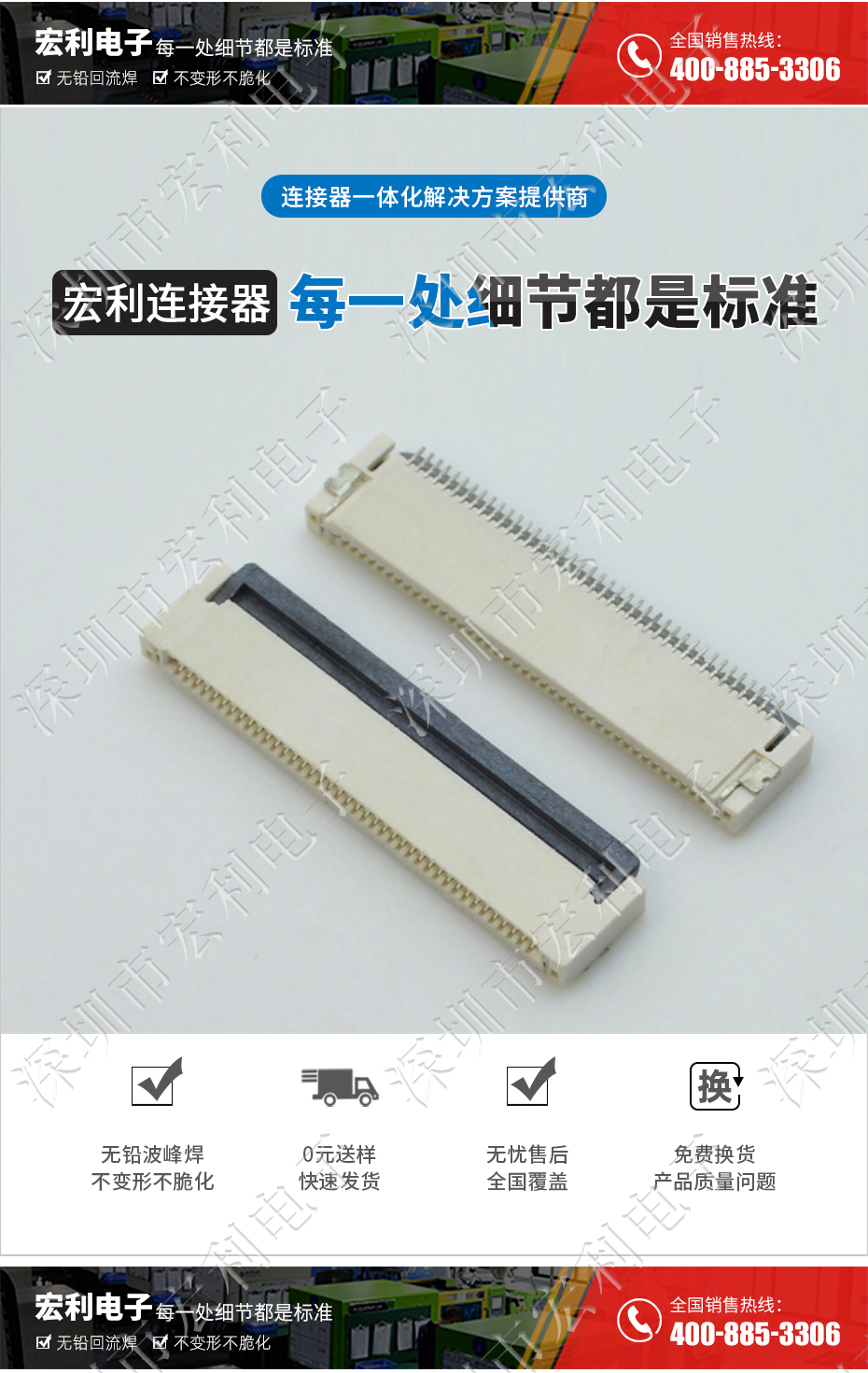忘忧草网站在线免费观看FPC插座翻盖式FFC间距0.5mm 60p针脚位H2.0mm 前插后翻连接器
