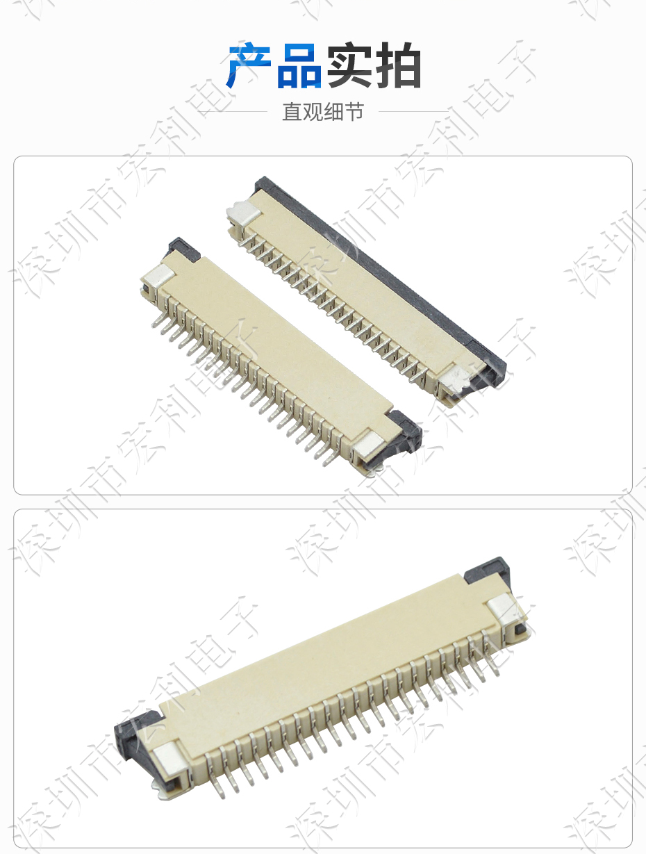 FPC插座，扁平软排线插座连接器,FFC接插件1.0间距10P上接抽屉式