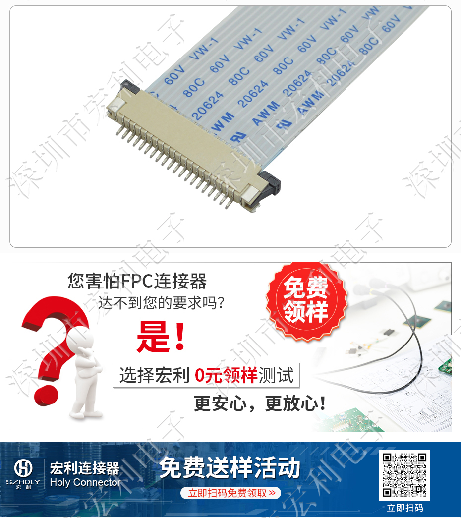FPC插座，扁平软排线插座连接器,FFC接插件1.0间距10P上接抽屉式