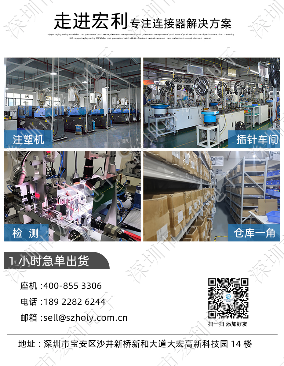 FFC/忘忧草视频大全 软排线插座 0.5mm间距-45P 下接拉锁 45Pin 抽屉式