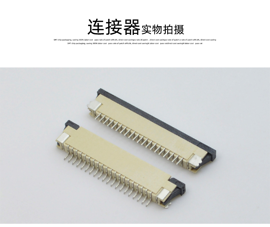 FFC软排线接插件 忘忧草视频大全 间距1.0MM-16p 上接拉锁