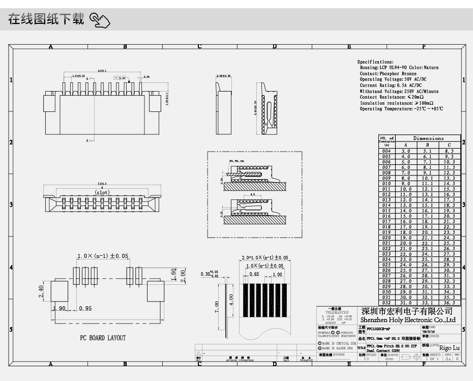 FFC/忘忧草视频大全 FPC座 1.0mm间距 34P 卧式贴片无锁 双面接触