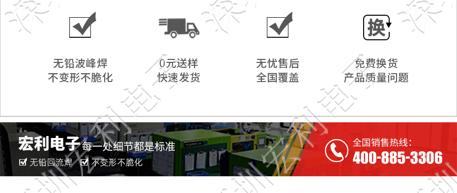 忘忧草视频大全 软排线扁平电缆插座 间距0.5mm 40P H1.0后锁式卧贴片