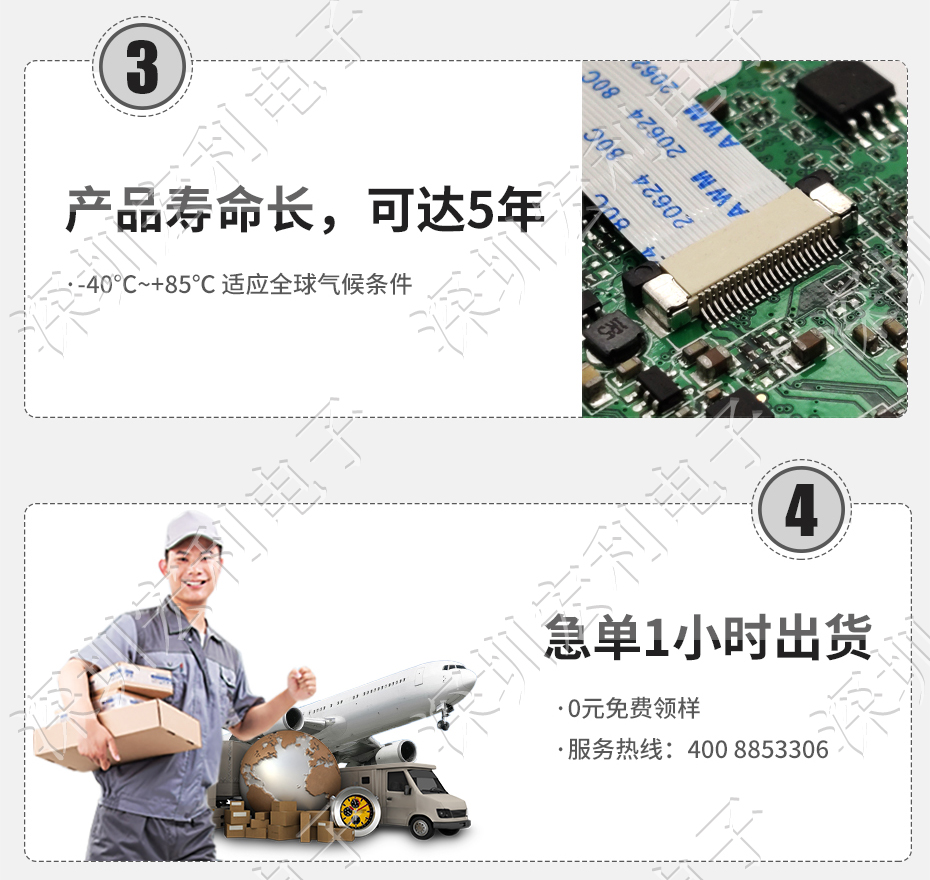 忘忧草视频大全 软排线扁平电缆插座 间距0.5mm 40P H1.0后锁式卧贴片