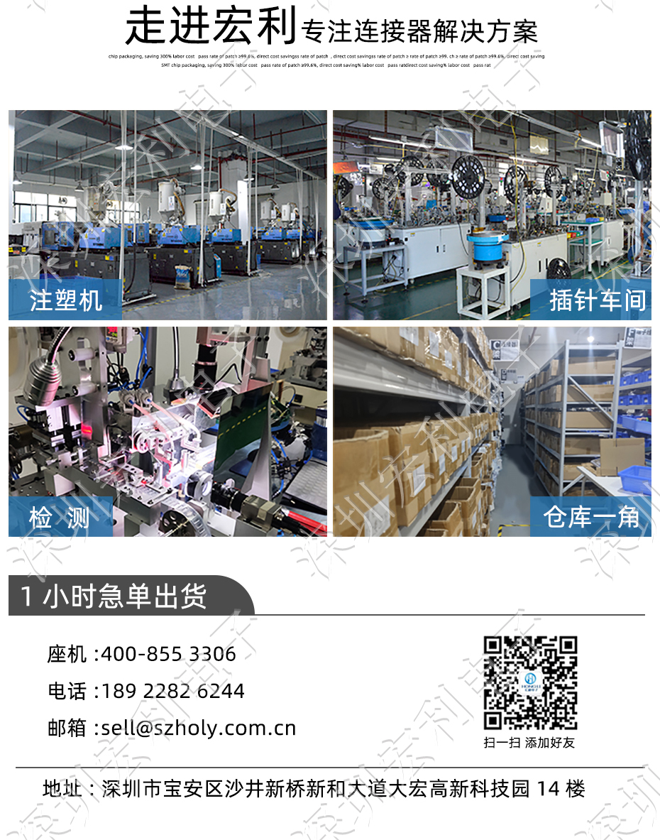 忘忧草视频大全 软排线扁平电缆插座 间距0.5mm 40P H1.0后锁式卧贴片