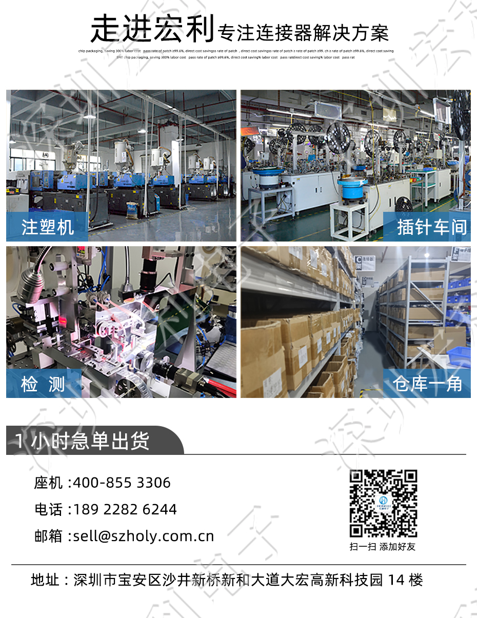 忘忧草视频大全 间距0.5mm 高H1.0 20P下接翻盖 SMT耐高温贴片连接器