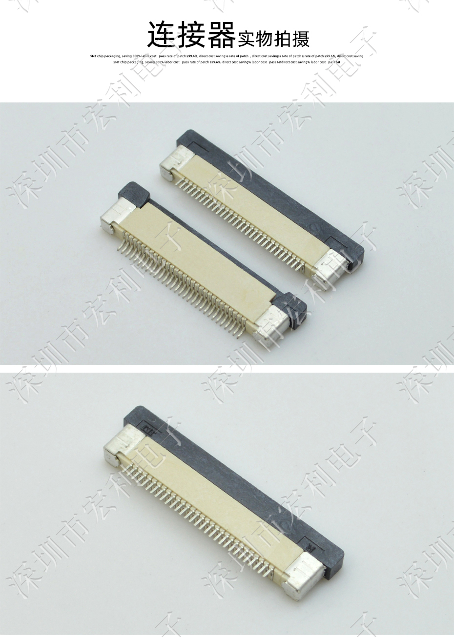 FFC/忘忧草视频大全 45p 45pin 0.5mm间距 FPC座 抽屉式上接 排线插座