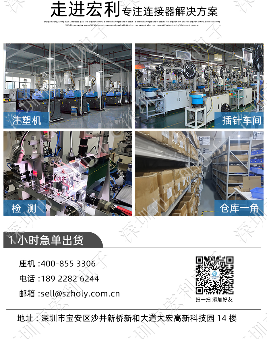 FFC/忘忧草视频大全 45p 45pin 0.5mm间距 FPC座 抽屉式上接 排线插座