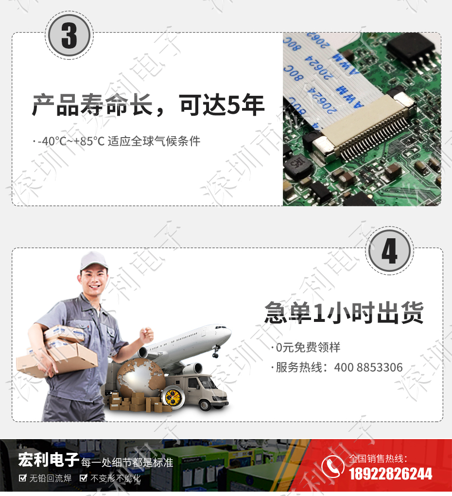 FFC/忘忧草视频大全 软排线插座 0.5mm间距-60P 下接拉锁 60Pin 抽屉式