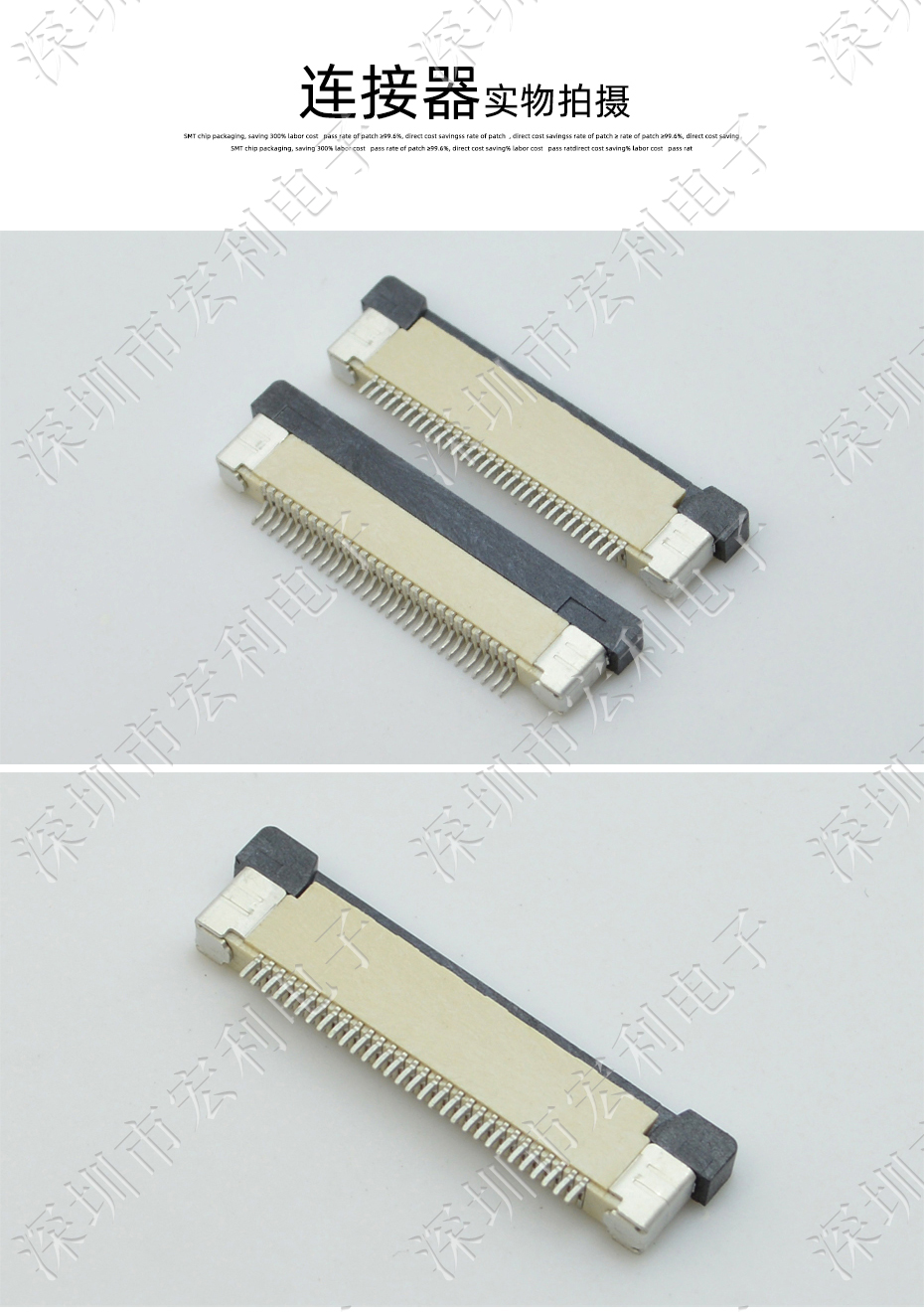 FFC/忘忧草视频大全 软排线插座 0.5mm间距-60P 下接拉锁 60Pin 抽屉式