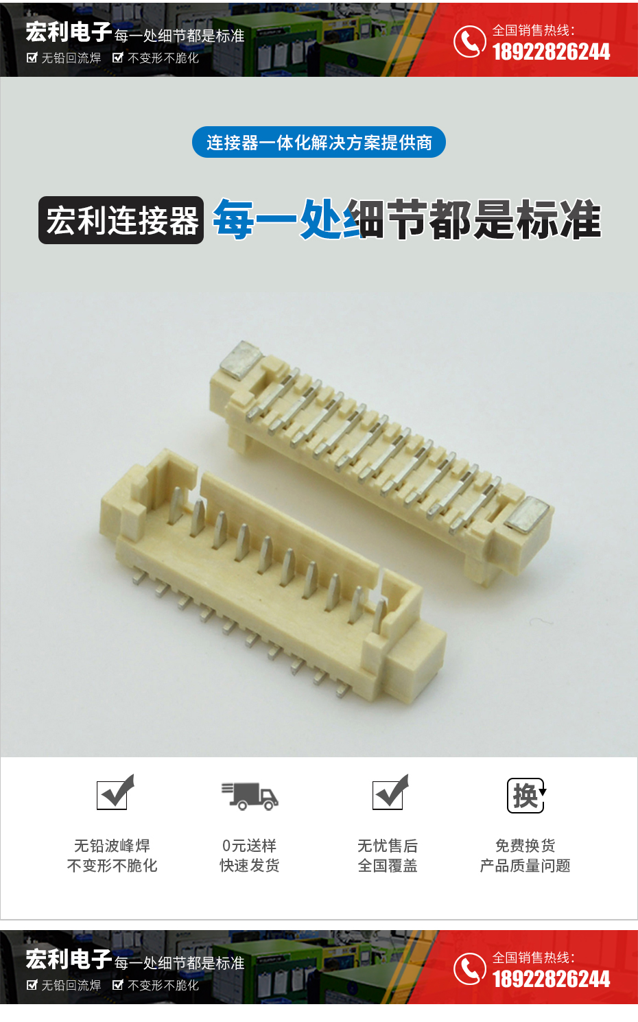 MX1.25-12P立式贴片插座SMT针座wafer端子接插件 条型连接器