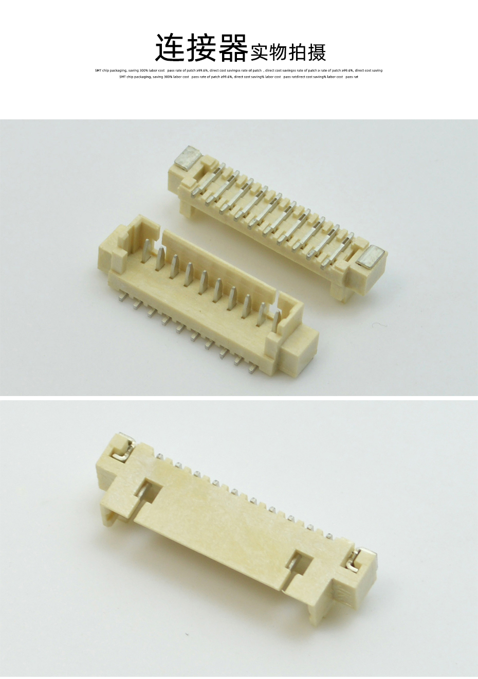 MX1.25-12P立式贴片插座SMT针座wafer端子接插件 条型连接器