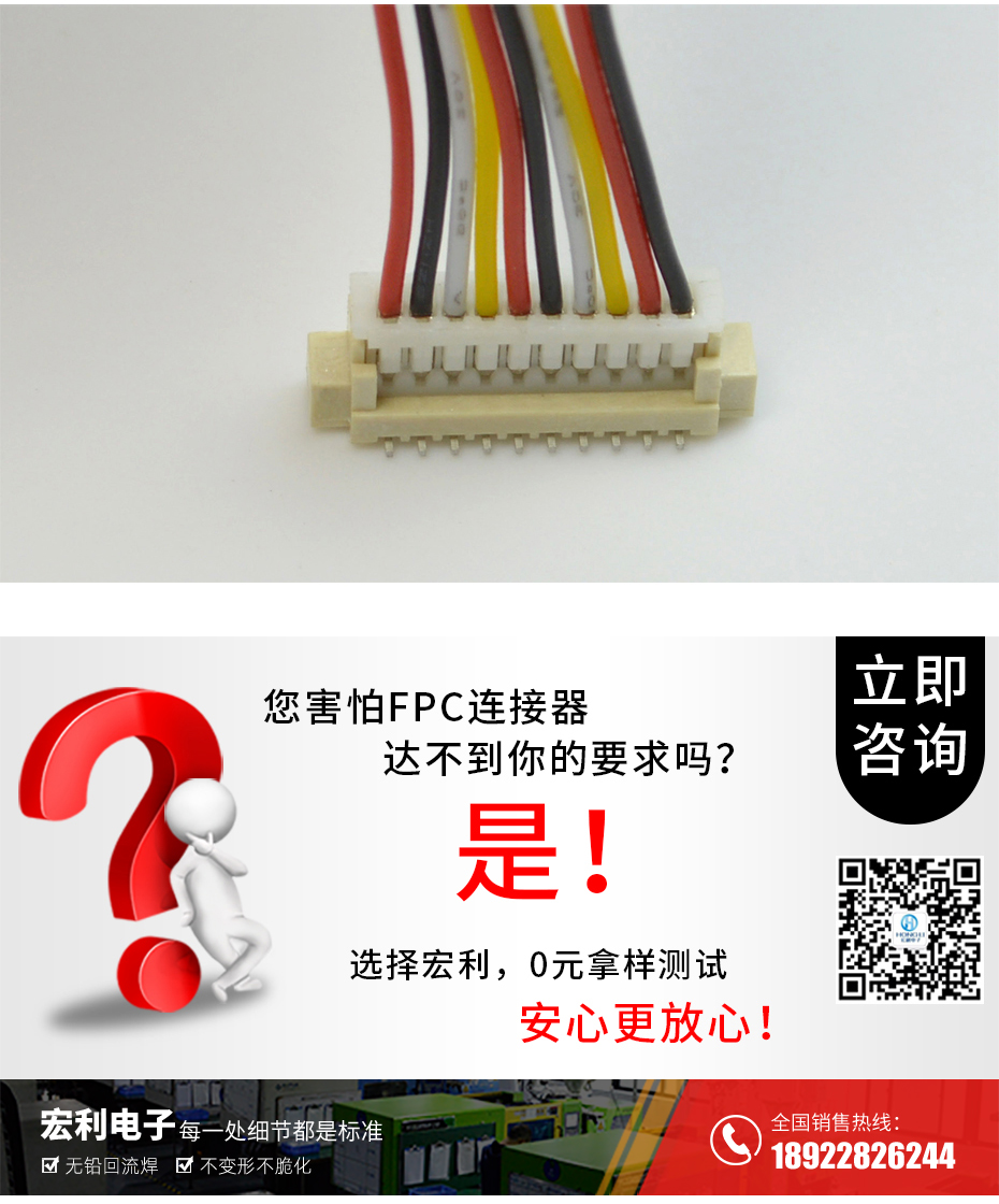 MX1.25-12P立式贴片插座SMT针座wafer端子接插件 条型连接器