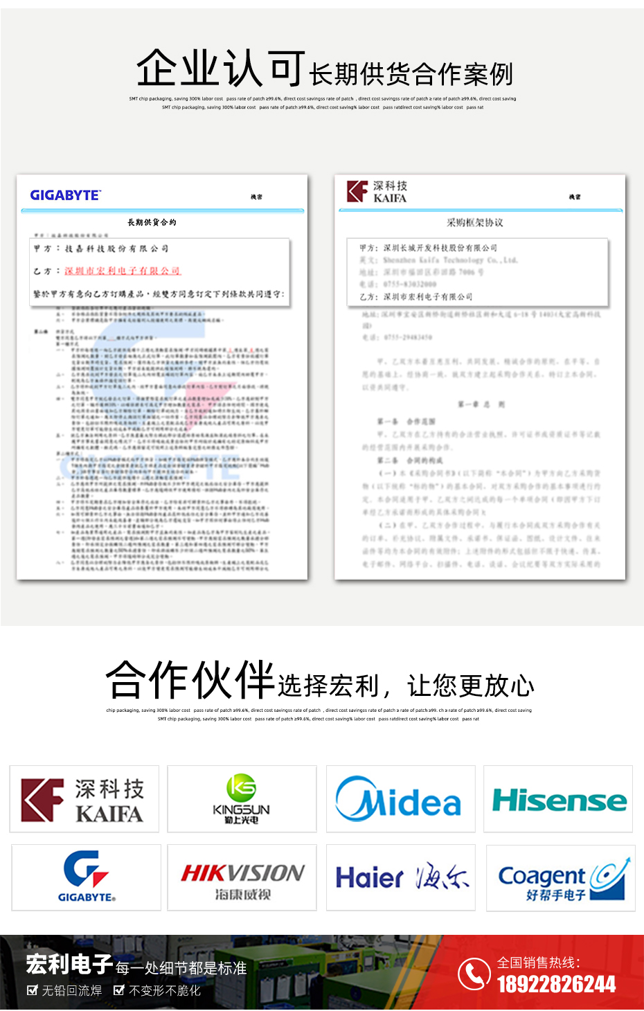 MX1.25-12P立式贴片插座SMT针座wafer端子接插件 条型连接器