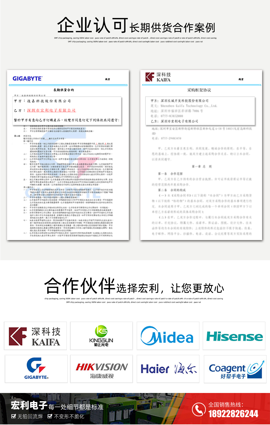MX1.25-12P卧式贴片连接器SMD插座wafer母座条型接插件MX座子