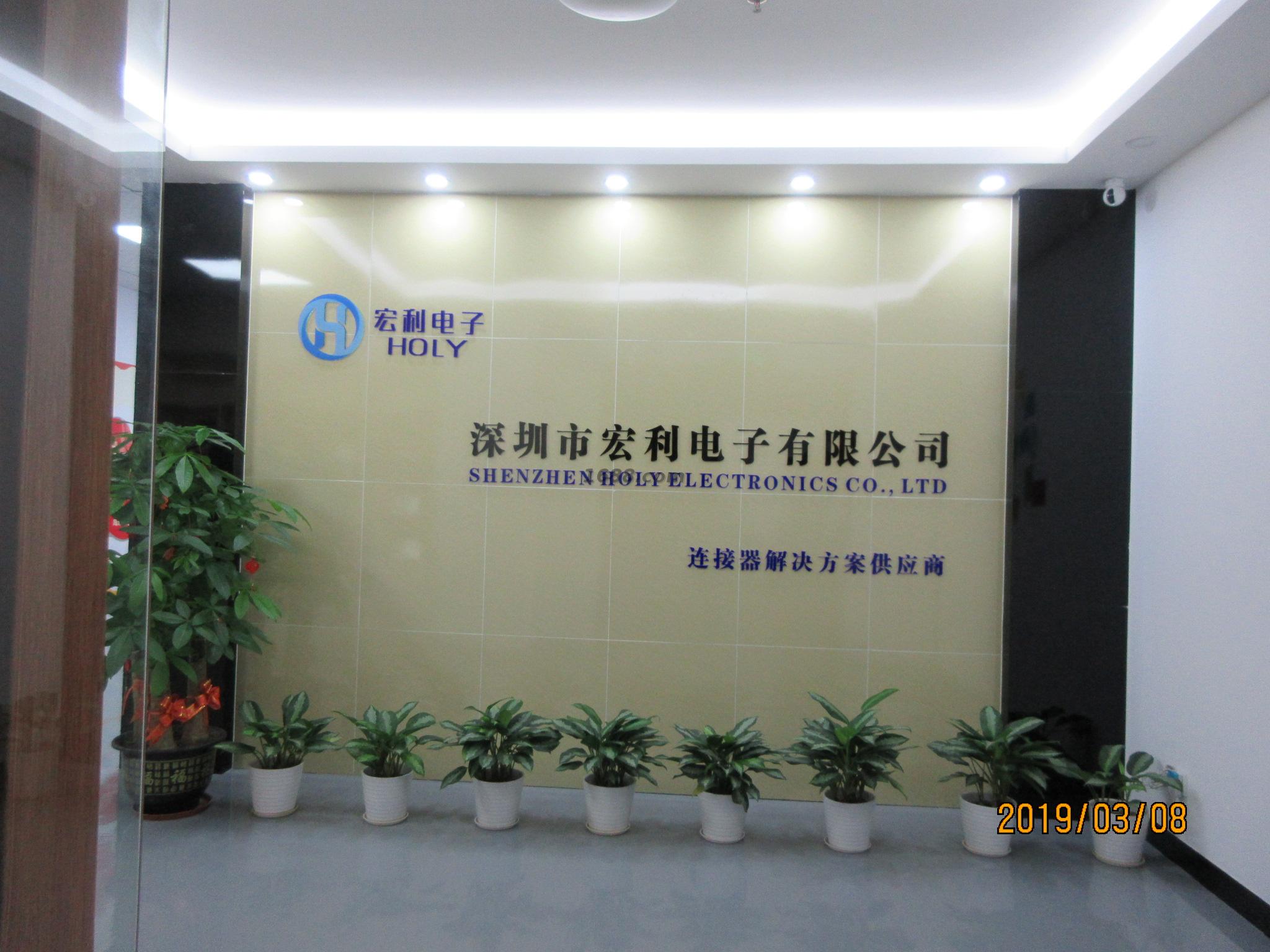 忘忧草网站在线免费观看电子-公司外景