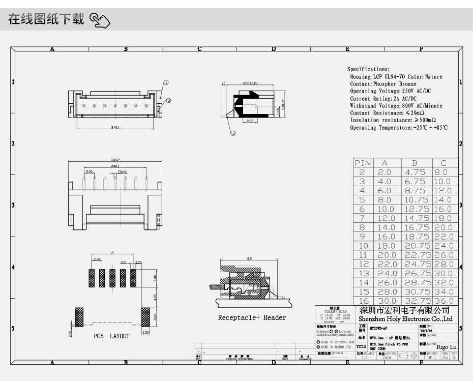 忘忧草免费进入插座 贴片接插件 电子线连接器 间距HY2.0mm-9P卧式带卡扣,忘忧草网站在线免费观看