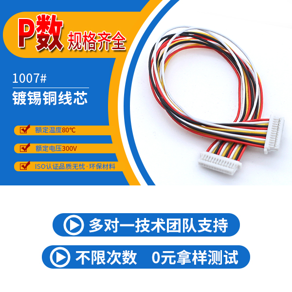 http://www.688cx.com/Product/jjsh10mmst.html