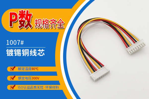 http://www.688cx.com/Product/jjxh254mms.html