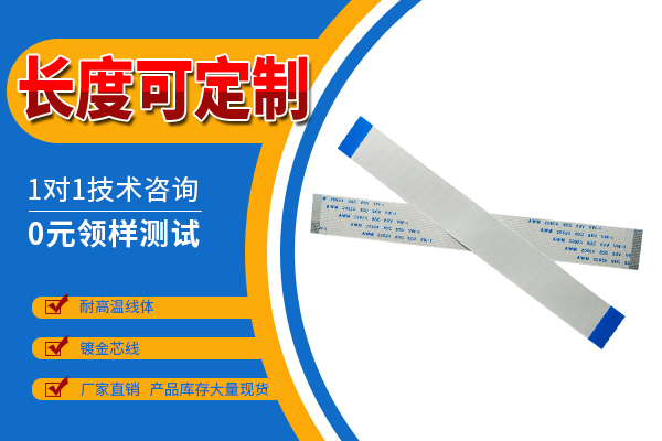 http://www.688cx.com/Product/ffcfpcbprp.html
