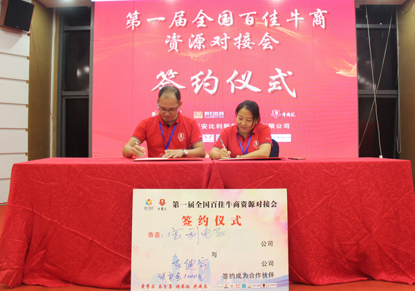 忘忧草网站在线免费观看连接器与东健宇签约