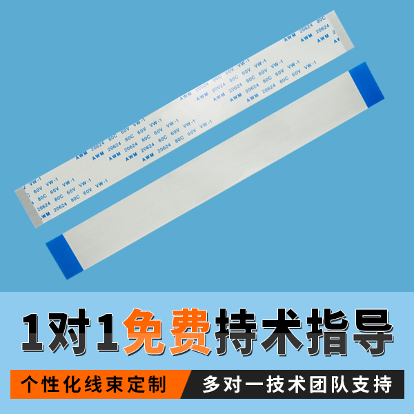 ffc fpc 排线,它是什么意思呢,看这里寻找答案?-忘忧草网站在线免费观看